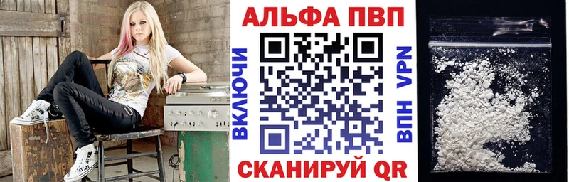 APVP Crystall  как найти закладки  Светлый 