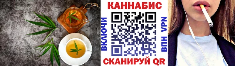 hydra рабочий сайт  Светлый  Печенье с ТГК марихуана 
