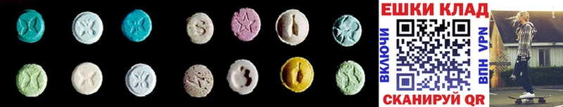 ОМГ ОМГ ТОР  где найти наркотики  Светлый  Ecstasy бентли 