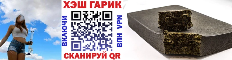 ГАШ убойный блэк спрут как войти Светлый