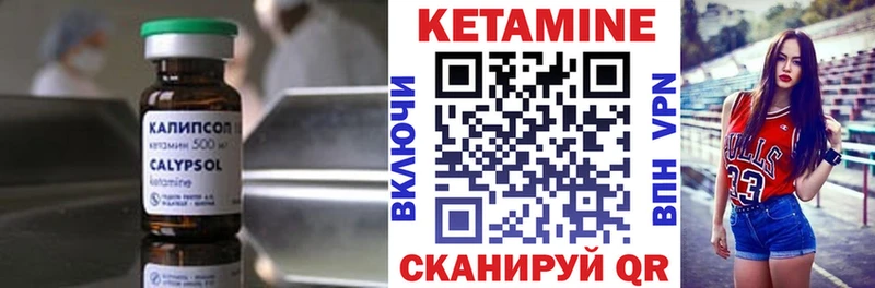 КЕТАМИН ketamine  наркота  гидра маркетплейс  Светлый 