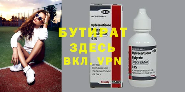 мефедрон Ельня