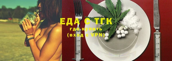спиды Елизово