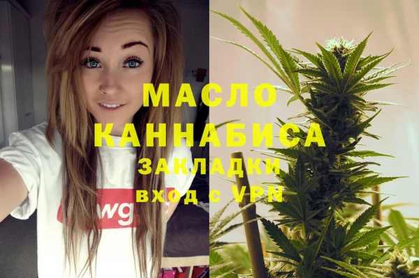 мефедрон Ельня