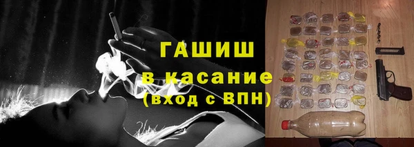 мефедрон Ельня