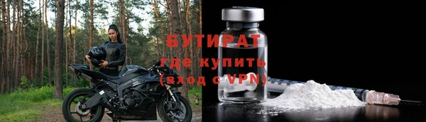 спиды Елизово
