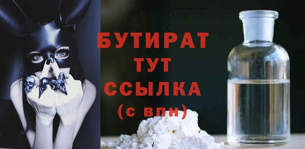 амф Елабуга