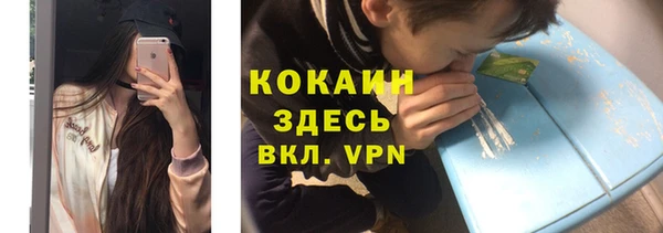 мефедрон Ельня