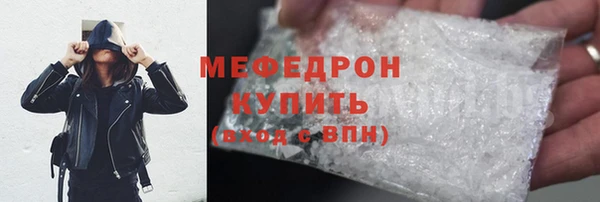 амф Елабуга