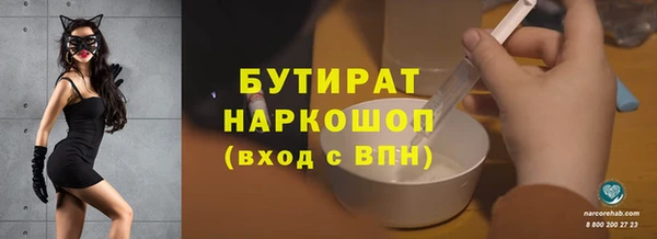 амф Елабуга