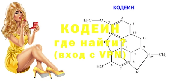 мефедрон Ельня