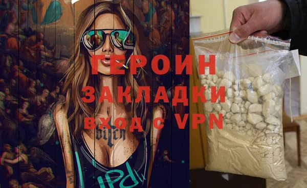 мефедрон Ельня