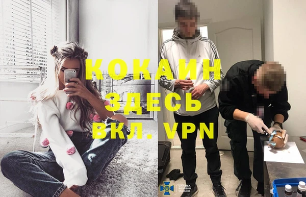 мефедрон Ельня