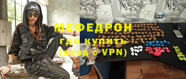 спиды Елизово