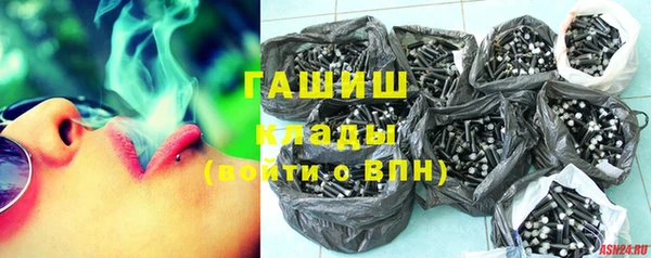 мефедрон Ельня