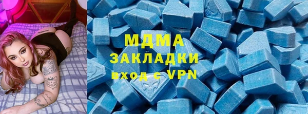 спиды Елизово