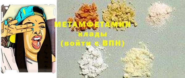 мефедрон Ельня