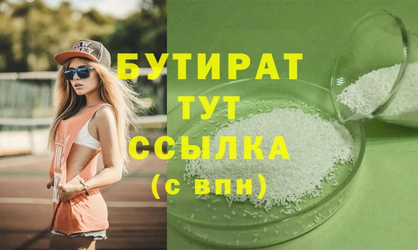 спиды Елизово