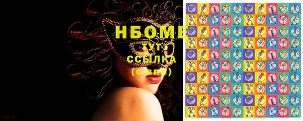 мефедрон Ельня