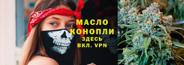 мефедрон Ельня