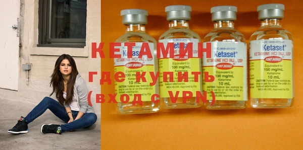 мефедрон Ельня