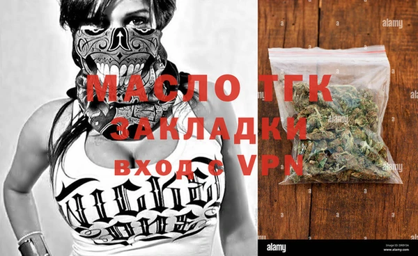 мефедрон Ельня