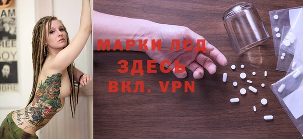 мефедрон Ельня