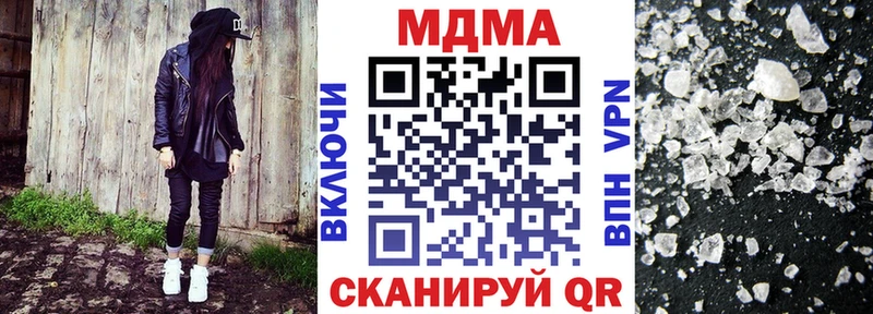 МДМА Molly  Светлый 