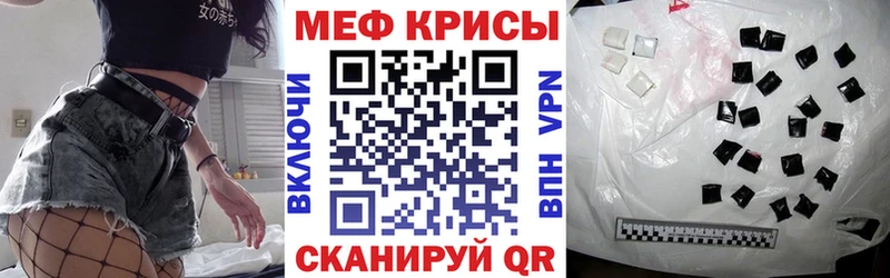 цена   Светлый  blacksprut зеркало  МЯУ-МЯУ кристаллы 