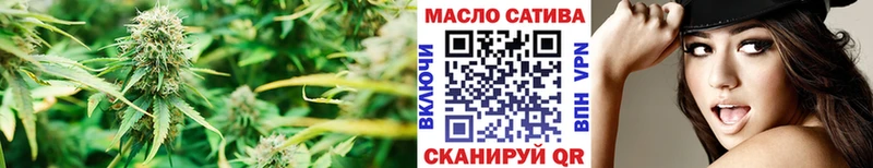 ТГК жижа  даркнет сайт  Светлый 